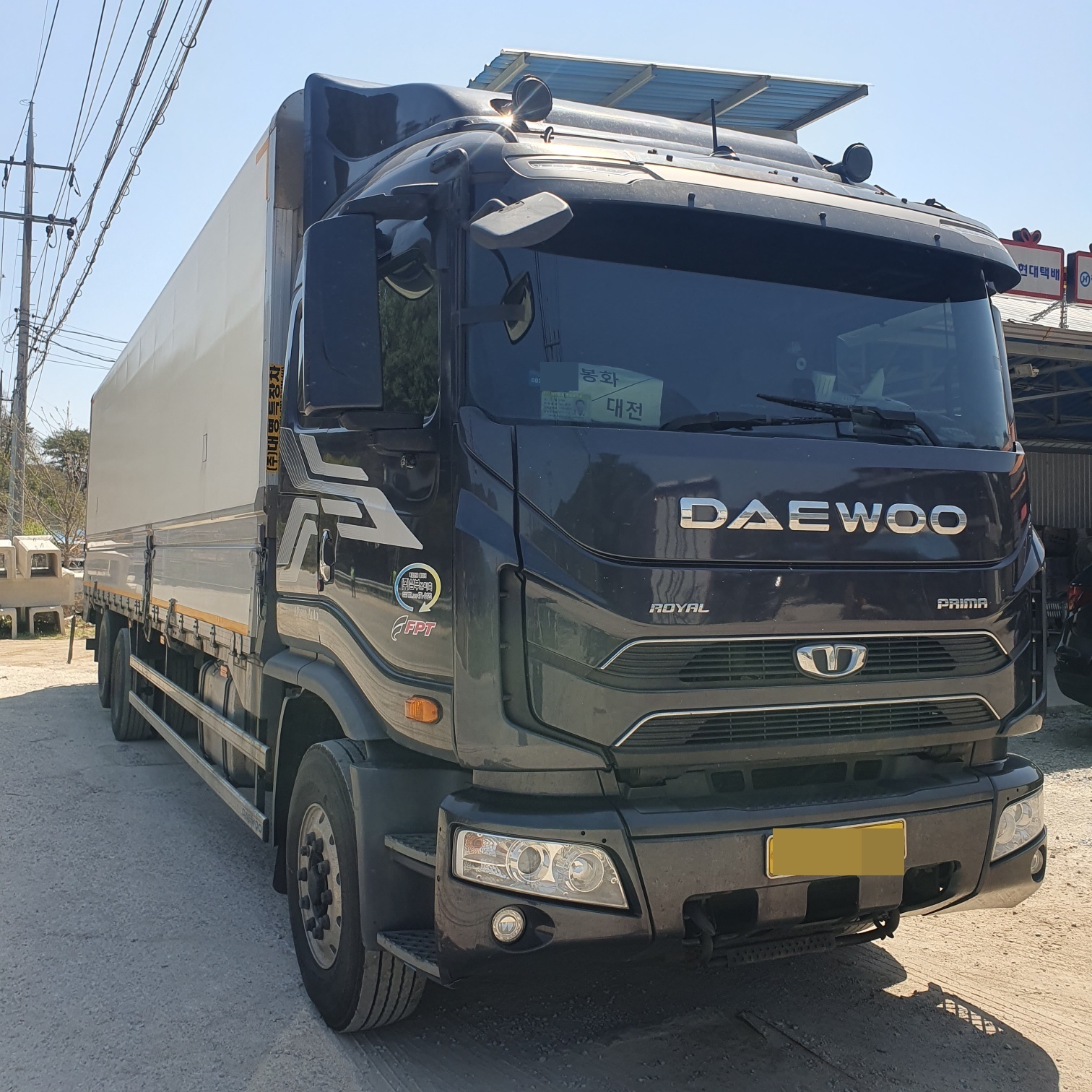 트럭앤트럭